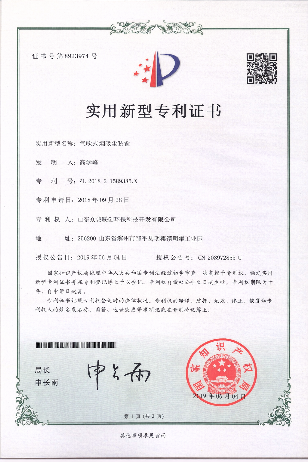 82b26b2a-5ee7-4d76-aa9b-26b1fe7fdd4a