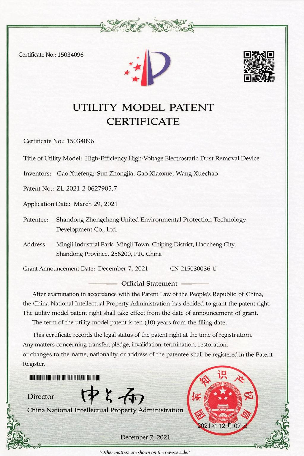 微信图片_20251231135334_200_1